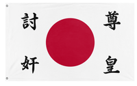 Righteous Army flag (Emperor Owen I)