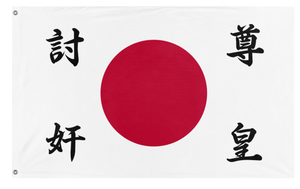 Righteous Army flag (Emperor Owen I)
