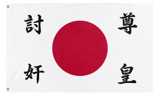 Righteous Army flag (Emperor Owen I)