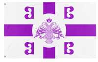 Valorian Flag (Stephen)