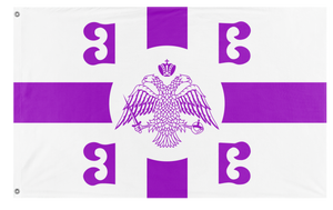 Valorian Flag (Stephen)