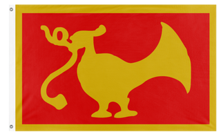 sadasda flag (asada) (Hidden)