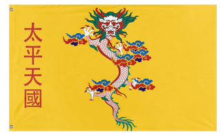 Taiping flag (Me)