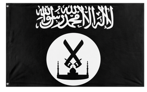 Islamic Emirate of Levant and Iraq flag (Islamic Emirate of Levant and Iraq)