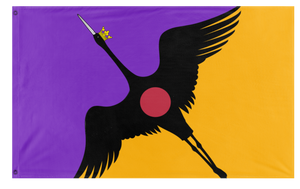 mombirthday flag (iam)