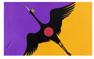 mombirthday flag (iam)