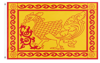 undefined flag (undefined) (Hidden)