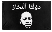 flodius flag (c)