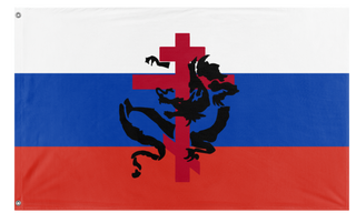A mockup of the custom flag 'MyFlag' on a white background