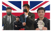 A mockup of the custom flag 'Woonited Kingdom flag' on a white background