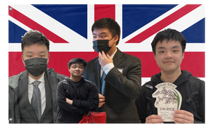 A mockup of the custom flag 'Woonited Kingdom flag' on a white background