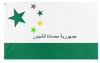 A mockup of the custom flag 'anti republic of chainor flag' on a white background