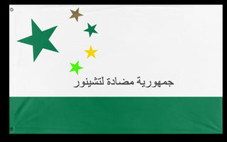 A mockup of the custom flag 'anti republic of chainor flag' on a white background