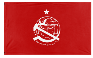 A mockup of the custom flag 'Fedai flag' on a white background