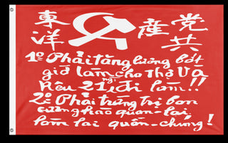 A mockup of the custom flag 'Indochinese Communist Party flag' on a white background