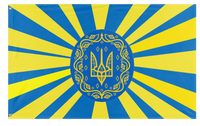 A mockup of the custom flag 'Japanese Ukraine flag' on a white background