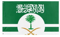A mockup of the custom flag 'Empire of Saudi Arabia flag' on a white background