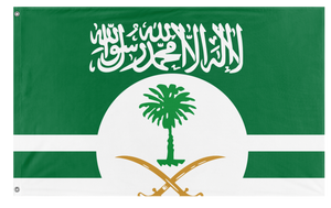 A mockup of the custom flag 'Empire of Saudi Arabia flag' on a white background