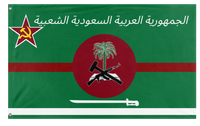 A mockup of the custom flag 'Peoples Republic of Saudi Arabia  flag' on a white background