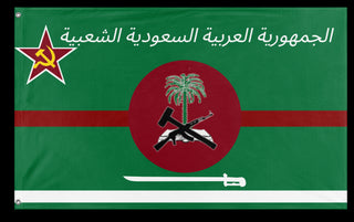 A mockup of the custom flag 'Peoples Republic of Saudi Arabia  flag' on a white background