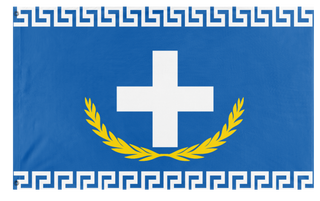 A mockup of the custom flag 'greek orthodox flag' on a white background