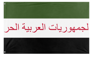 A mockup of the custom flag 'Free Arav Republics flag' on a white background