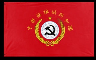 A mockup of the custom flag 'Chinese soviet republic flag' on a white background