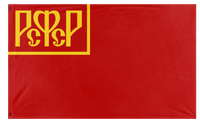 A mockup of the custom flag 'Soviet Russia civil war flag' on a white background