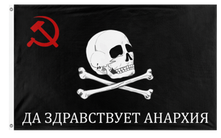 A mockup of the custom flag 'Siberian Black Army flag' on a white background