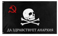 A mockup of the custom flag 'Siberian Black Army flag' on a white background