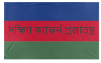 A mockup of the custom flag 'southern caforn flag' on a white background