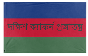 A mockup of the custom flag 'southern caforn flag' on a white background