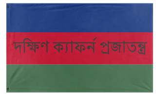 A mockup of the custom flag 'southern caforn flag' on a white background