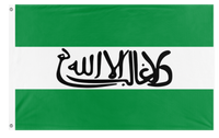A mockup of the custom flag 'Andalusian flag' on a white background