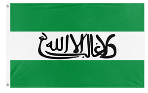 A mockup of the custom flag 'Andalusian flag' on a white background