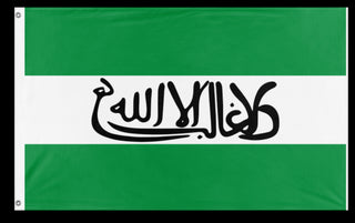 A mockup of the custom flag 'Andalusian flag' on a white background