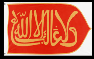 A mockup of the custom flag 'Royal Nasrid flag' on a white background