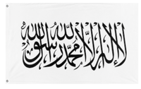 A mockup of the custom flag 'Al Liwa flag' on a white background