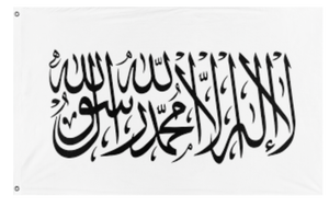 A mockup of the custom flag 'Al Liwa flag' on a white background