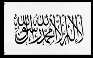 A mockup of the custom flag 'Al Liwa flag' on a white background