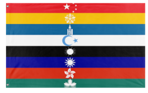 A mockup of the custom flag 'Peacefully Unified China  flag' on a white background