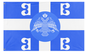 A mockup of the custom flag 'Neo  Byzantine Empire  flag' on a white background