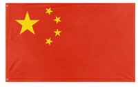 A mockup of the custom flag 'Flag of China flag' on a white background