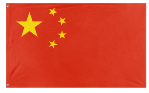 A mockup of the custom flag 'Flag of China flag' on a white background