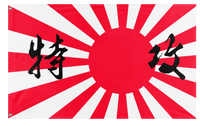 A mockup of the custom flag 'Japan Kamikaze Flag' on a white background
