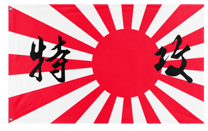 A mockup of the custom flag 'Japan Kamikaze Flag' on a white background