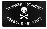 A mockup of the custom flag 'Chetnik Flag' on a white background