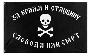 A mockup of the custom flag 'Chetnik Flag' on a white background