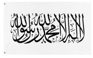 A mockup of the custom flag 'Afghanistan Flag' on a white background