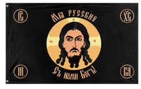 A mockup of the custom flag 'Holy Face of Christ Flag - Black flag' on a white background